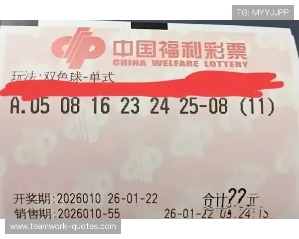 了解竞猜型彩票翻倍规律及其影响因素，提升中奖几率和资金管理技巧